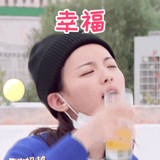 大型真香现场!杨超越新出表情包,面膜都笑掉,哈哈哈