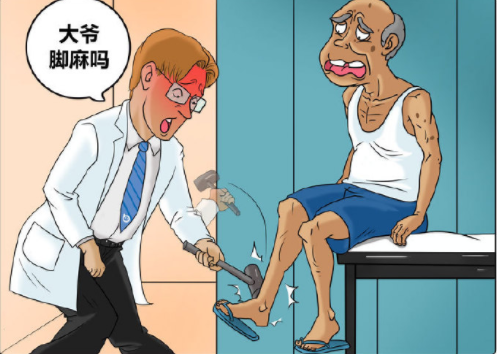 搞笑漫画:大爷你脚麻吗,你不说话是吧不说话我就用力敲了哈!