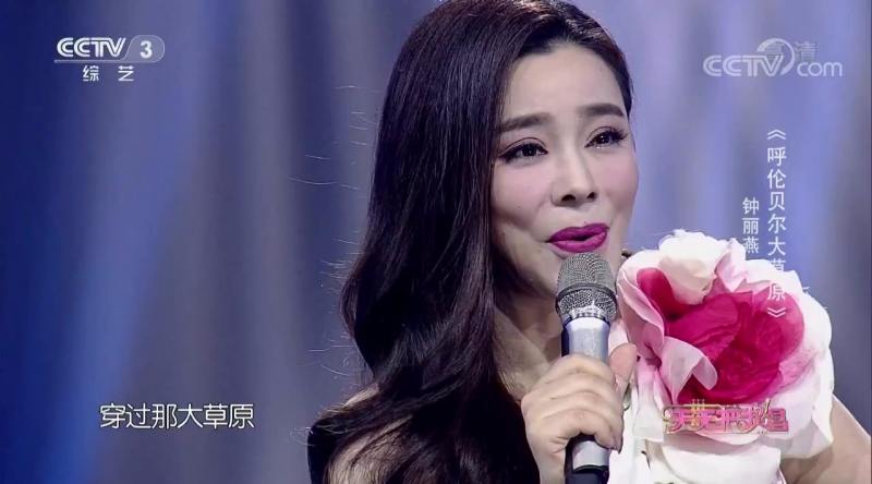 钟丽燕演唱经典民歌呼伦贝尔大草原真是漂亮啊