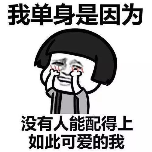 过年老爸老妈"催婚"为哪般?铜仁男女平均结婚年龄是