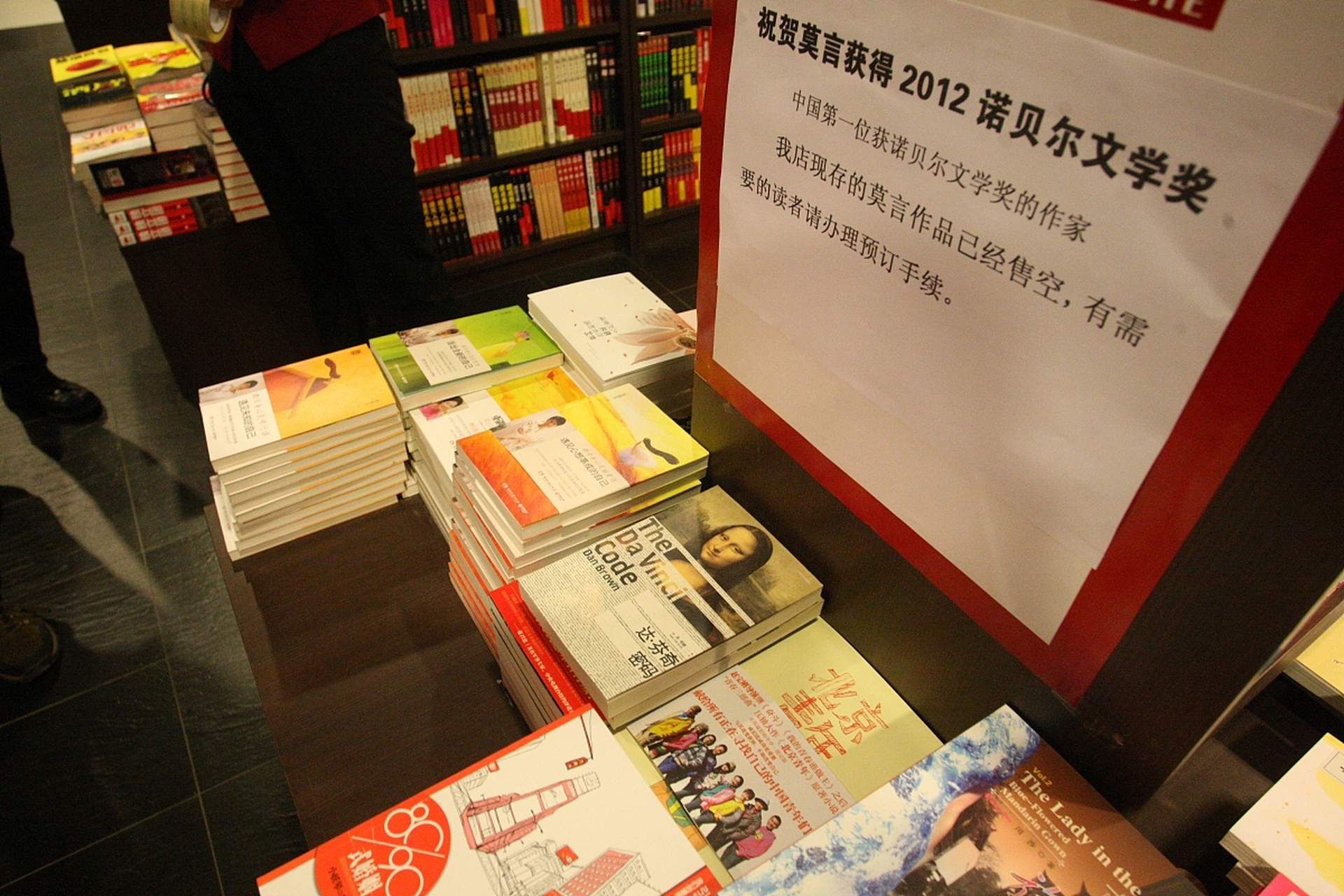 蕉下鹿出自《列子》,也写作"蕉叶覆鹿".