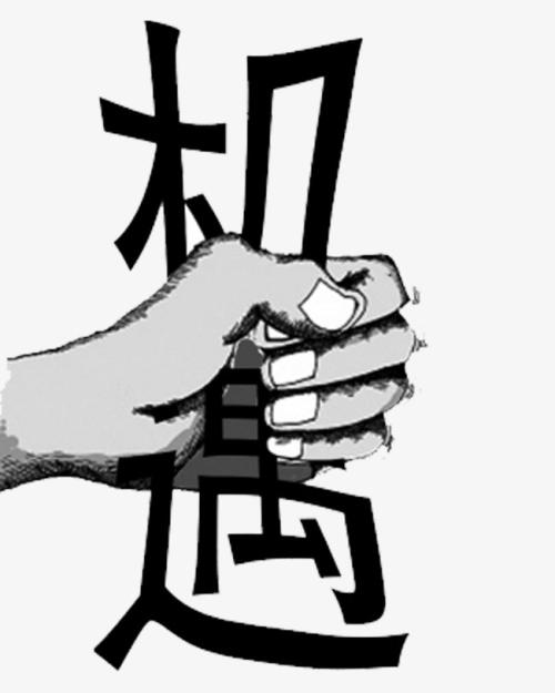 抓住机遇不放手,才能战功赫赫