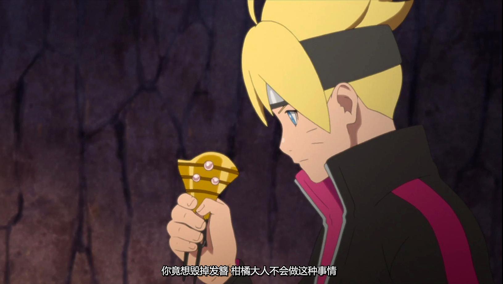 博人传118:博人失忆,七班叛忍又出现了?鸣人:我没你这个儿子