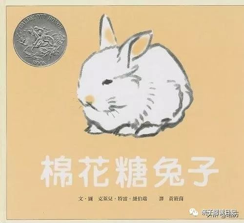 凯迪克绘本里萌宠知多少——记绘本界大名鼎鼎的barkis《巴克斯》