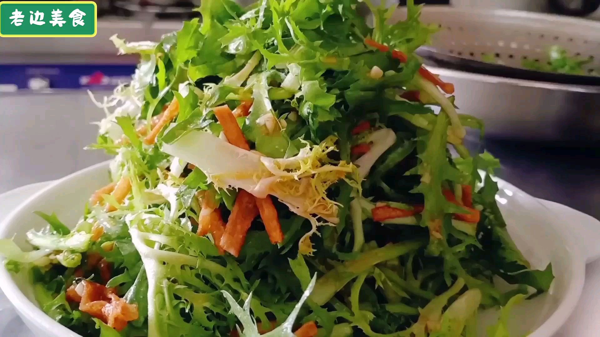 馓子拌苦菊爽脆有妙招山东大厨教您好方法