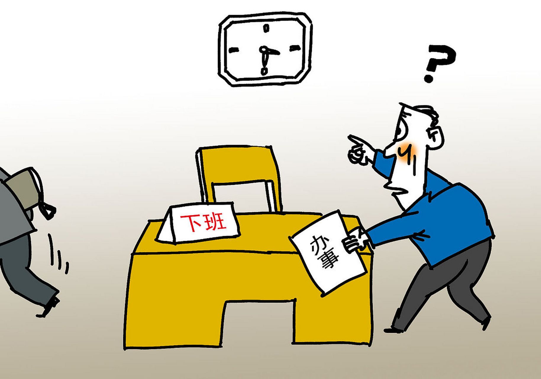 求人办事潜规则,人家可以不收,但咱不能不送  1,去拜访老大,不要信水