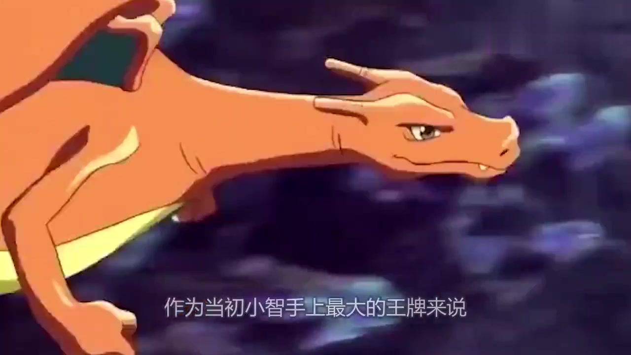 动漫壁纸:喷火龙最大的污点并非龙系宝可梦明明可以用龙之怒