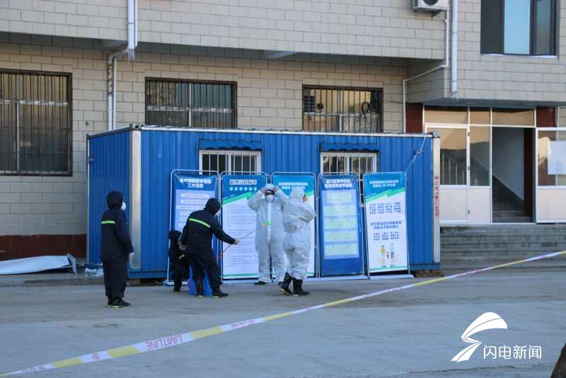 淄博市淄川区城南第二集中隔离医学观测点:争分夺秒 决战决胜