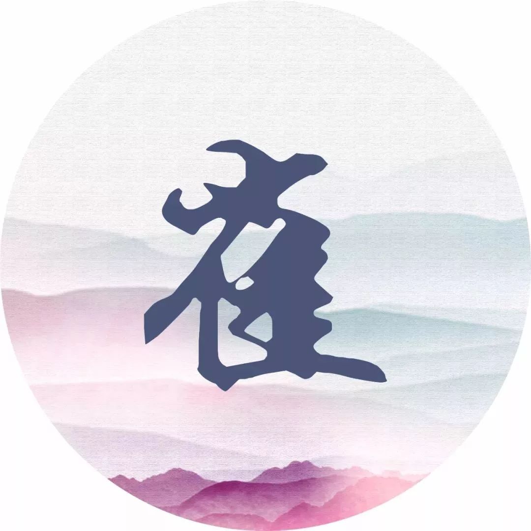 每个姓氏都有一首诗词,你属于哪首?