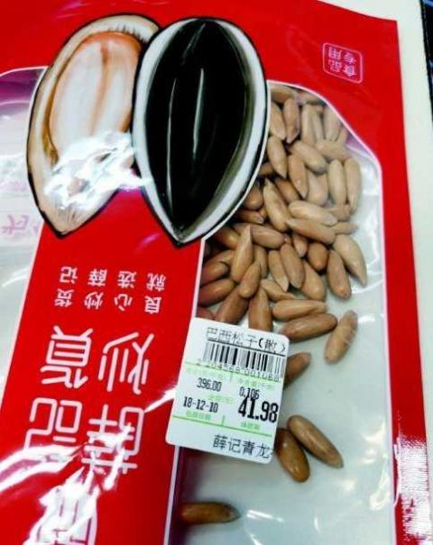 济南薛记炒货新换塑封袋分量重 42元买松子 袋子占去六块三