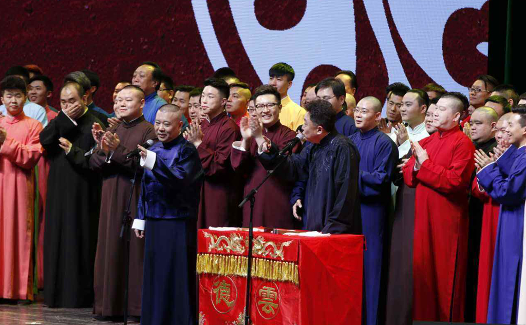 德云社鹤字科第一批弟子10周年纪念日,20人中至少有4人已被除名