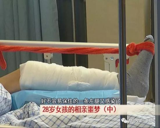 28岁姑娘相亲遇车祸右腿截肢，男方：嫁我就垫付医疗费