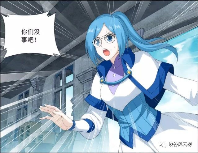 斗破苍穹漫画第777话:曜尊者实力抢风头,叶欣蓝不再爱萧炎