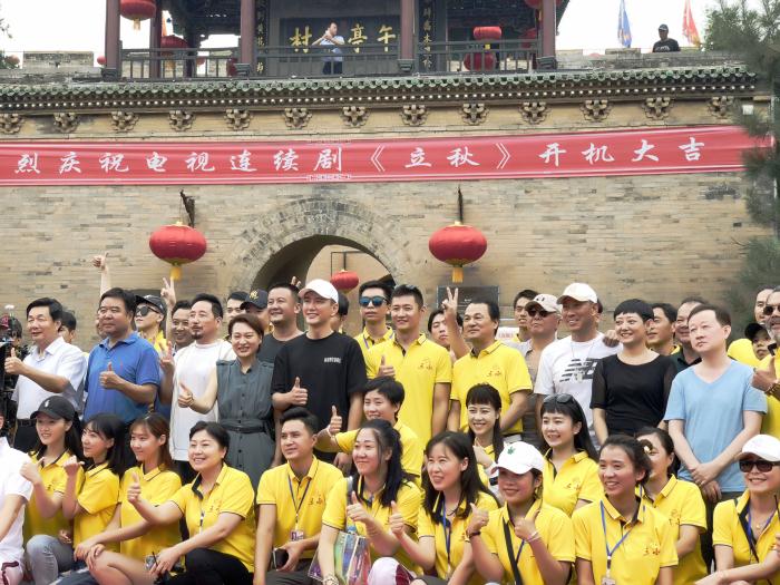 电视剧《立秋》开机 陈伟栋化身"票号"二掌柜战商海