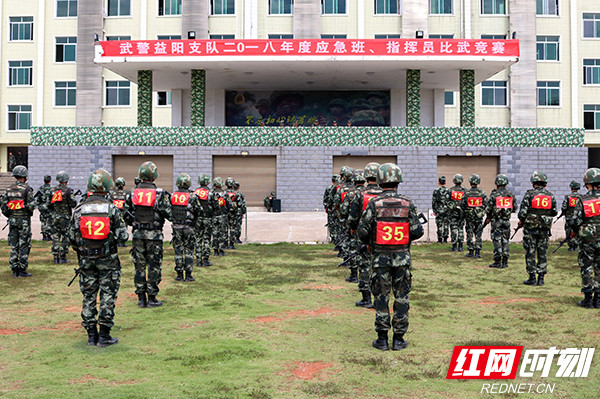 武警应急班图片