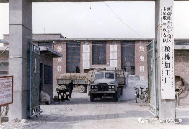 1987年建成的卡尔墩劳改支队粮棉加工厂大门