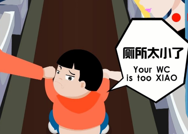 拿饭店的碗给孩子接尿还发朋友圈,你咋不用脸?