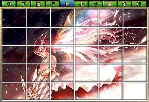 dnf:半小时拿到三无尽,十周年拼图活动答案攻略