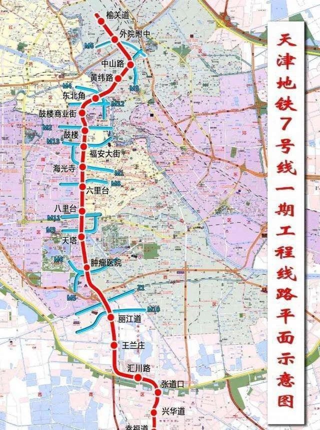 天津14号线地铁线路图图片