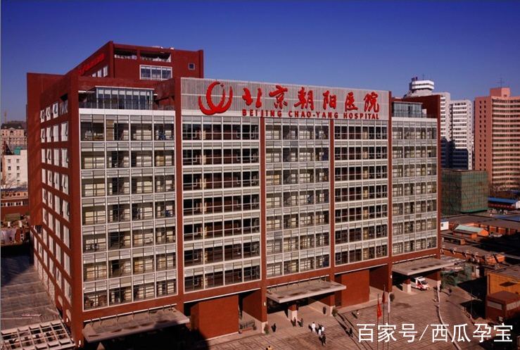 關于朝陽醫院黃牛掛號做檢查辦住院的信息