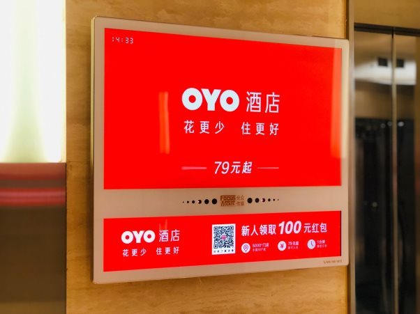 激活下沉市场需求 oyo酒店与携程达成战略合作