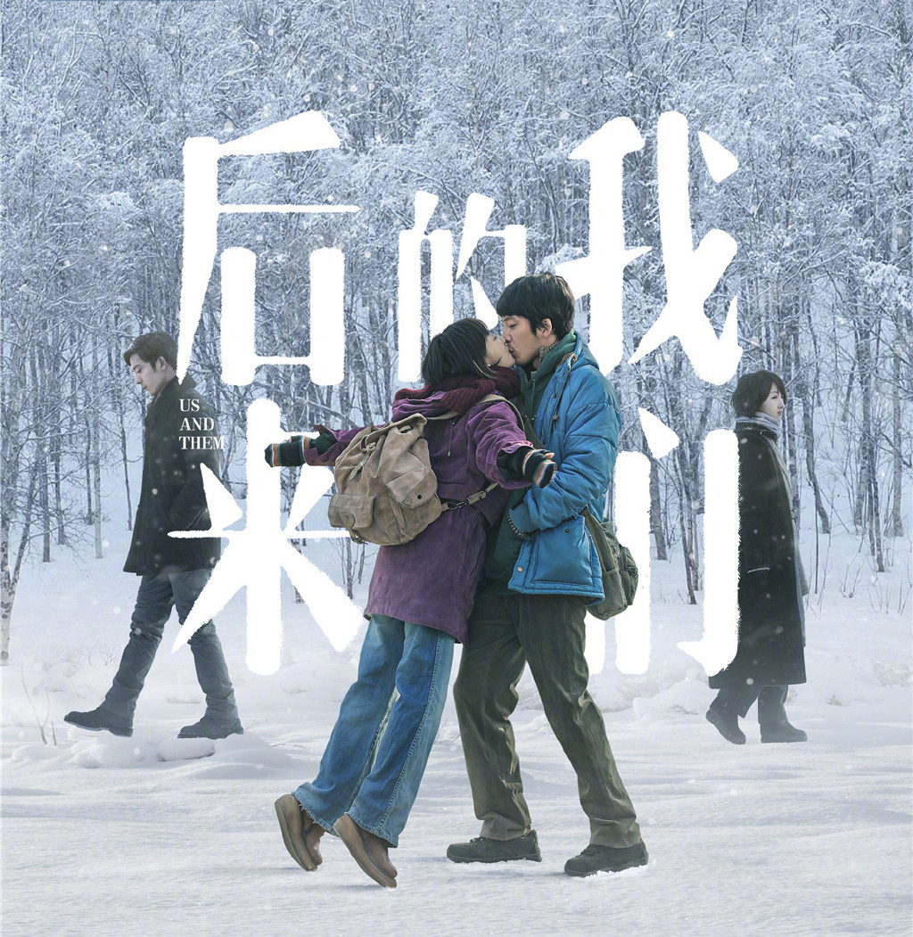 井柏然周冬雨难忘初恋,多年重逢只为一句话