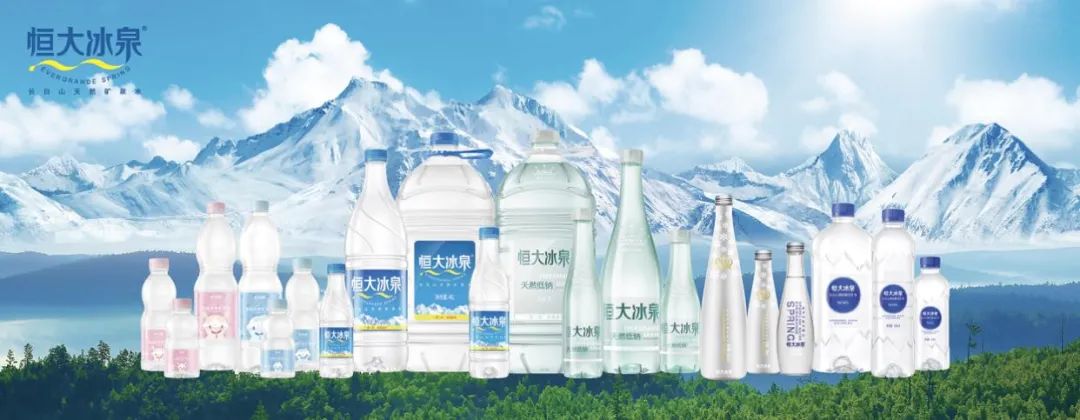 全民饮用水升级时代,恒大冰泉是如何做的|专访
