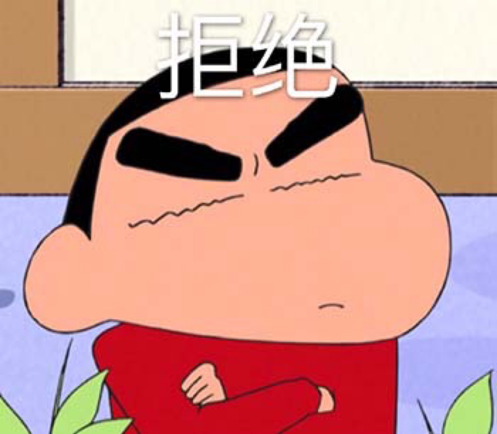 蜡笔小新可爱表情包集