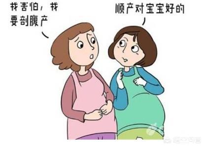 有人說:剖腹產生的孩子可以改變命運是真的麼,有什麼依據?