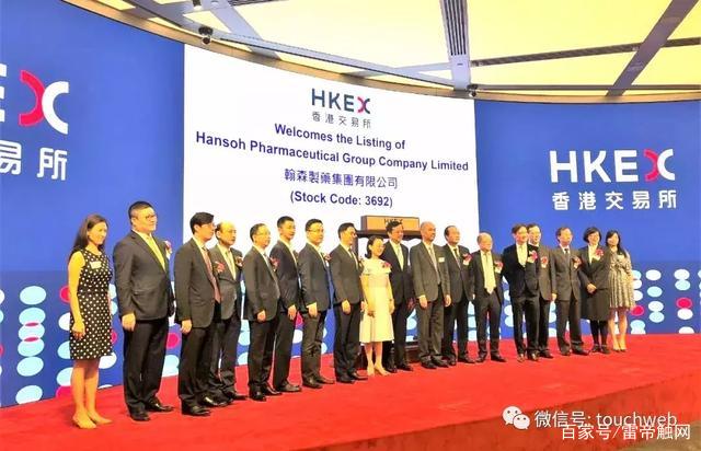 翰森制药港交所上市:市值过千亿港元 最牛医药夫妻档诞生