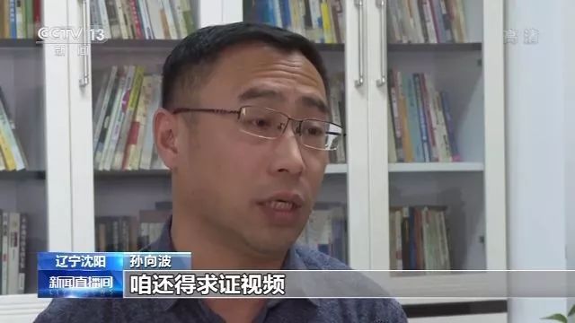 男子心肺复苏压断老太肋骨获判不担责,老太上诉