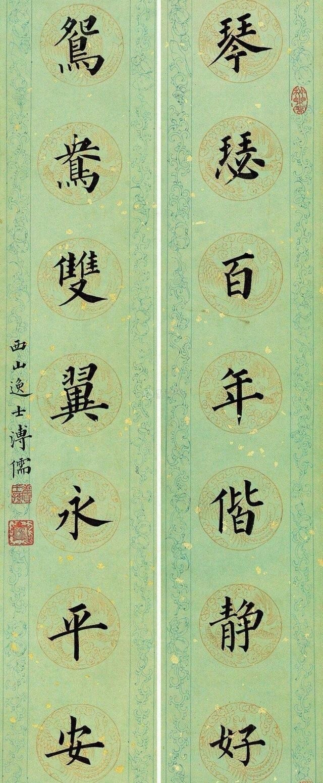 这精妙绝伦的书法对联,出自于溥儒之手