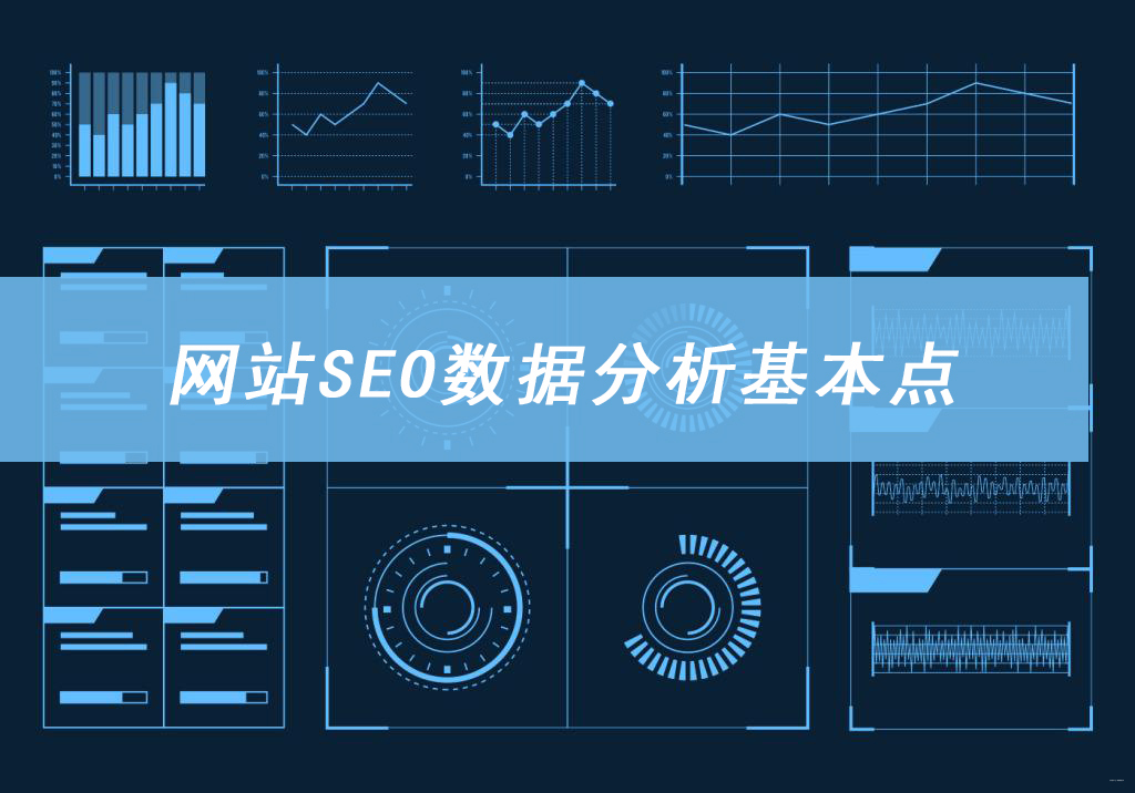 网站日志是什么意思_网站log日志seo优化_日志表优化