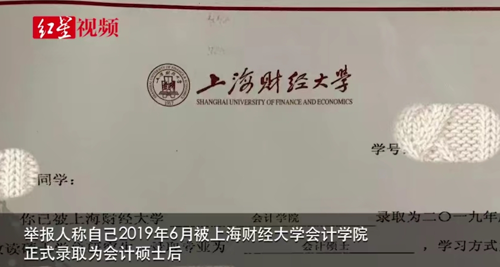 上海财经大学研究生院(上海财经大学研究生院官网招生信息网)