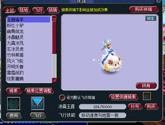 梦幻西游175神木林竟有蛇卵宝宝,打开祥瑞的瞬间,感觉血赚了