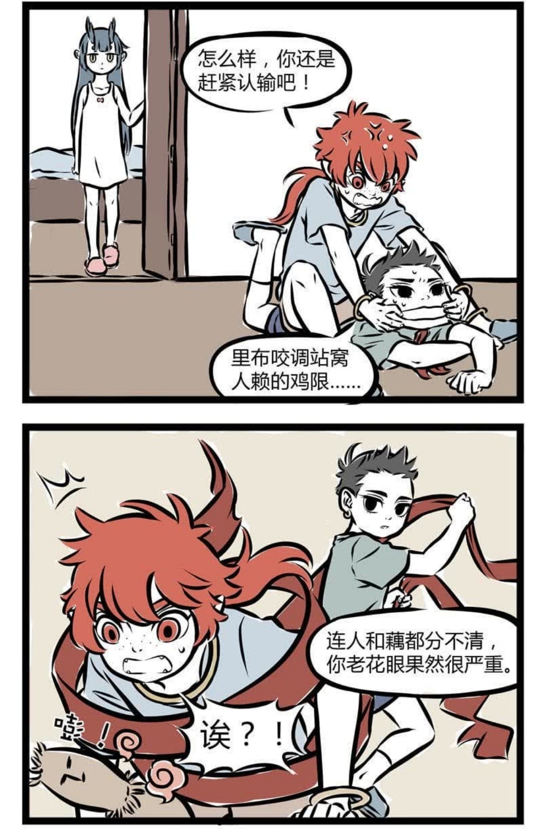 非人哉:红孩儿与哪吒决斗惨输被剥皮抽筋?龙女怒砸飞鱼!