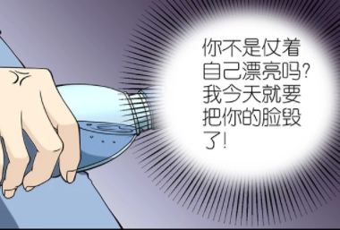 搞笑漫画:小白为何如此生气!他干出让人意想不到的事!