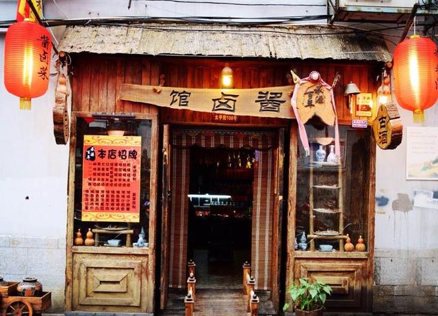 走啊,瓷器,晚么晌小酒馆喝点去