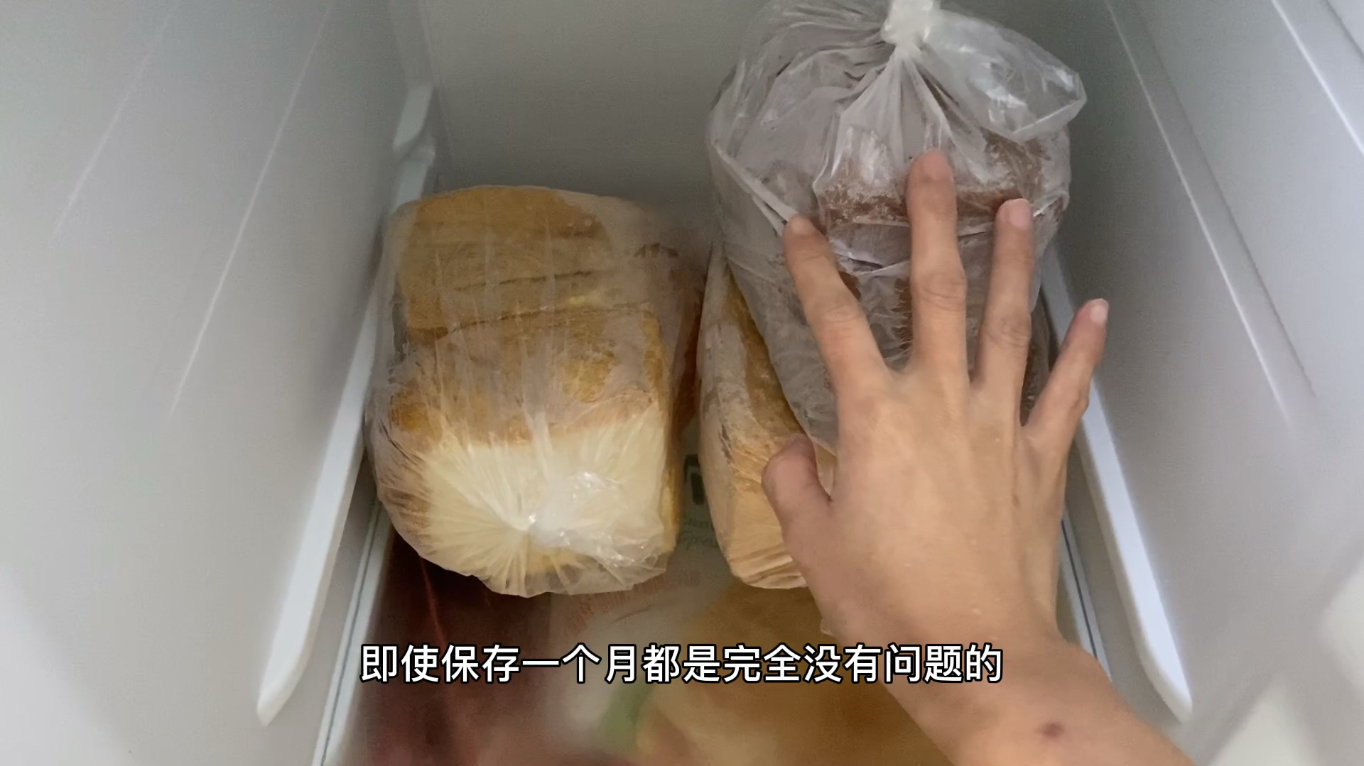 家庭自制吐司面包的保存方法,你以前可能都错了