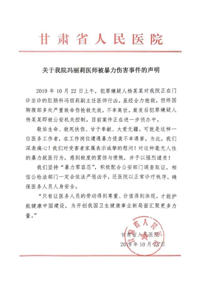 陈志辉个人资料 老婆图片