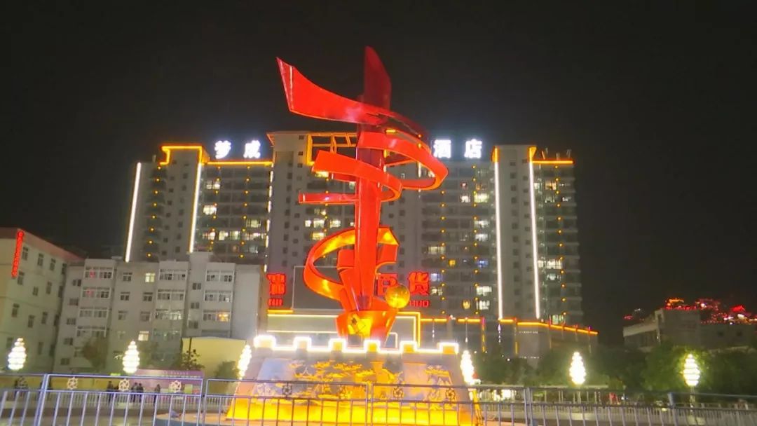 通渭县城变了!赶紧看看!