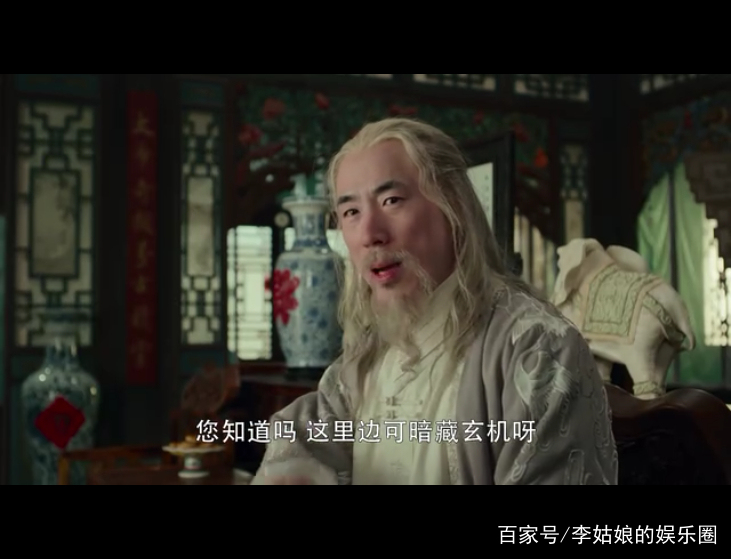 《娘道》张神仙的这八个字,又一次把念娣推进了火坑,真是愚昧