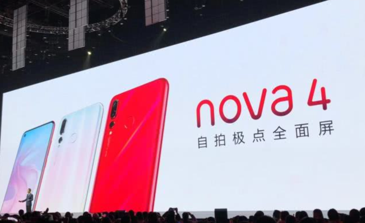 近日,长沙举办的华为新品发布会正式发布了华为huaweinova4