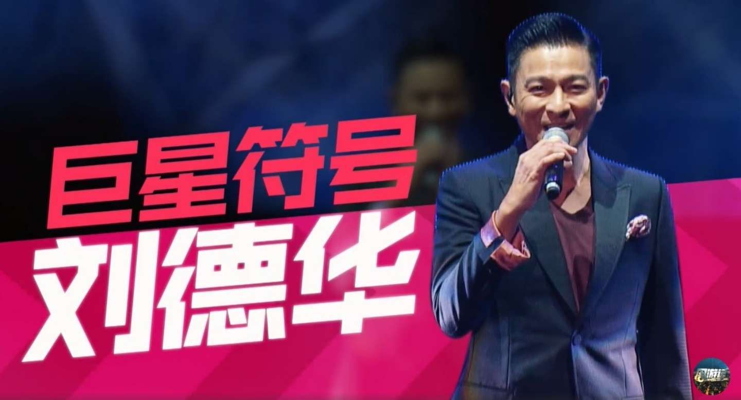 周杰伦携手刘德华,萧敬腾,谢霆锋打造真人秀节目《周游记》!