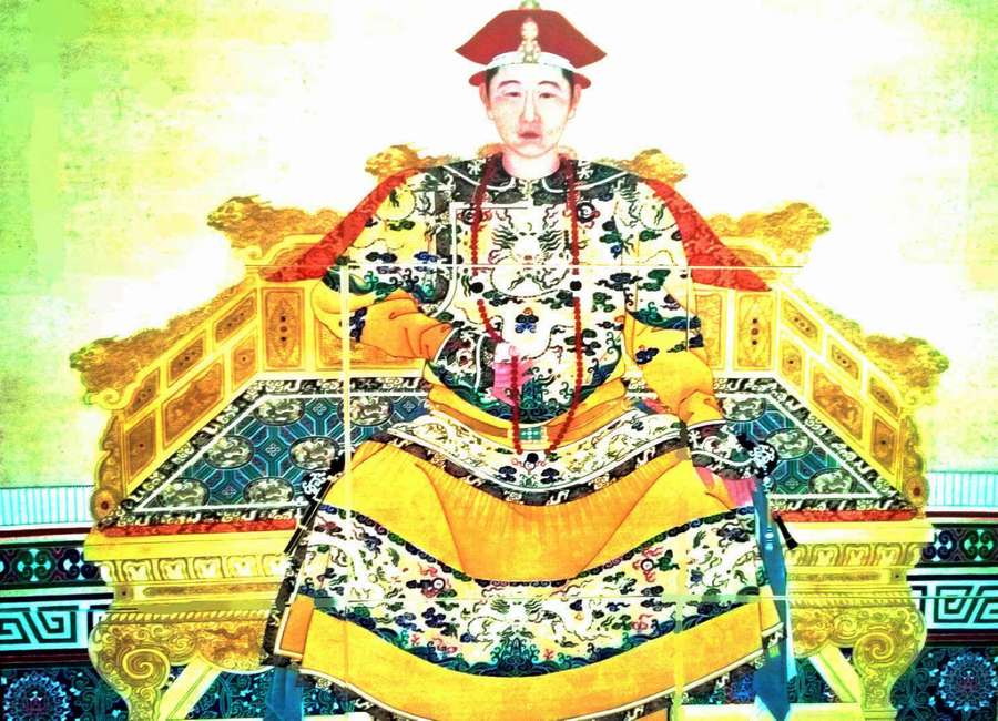 清朝大行皇帝图片