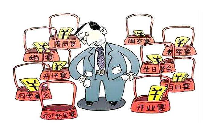 不堪重负的随礼,你每年要随多少礼钱?
