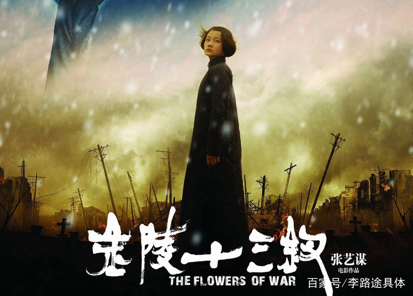 金陵十三钗的影评