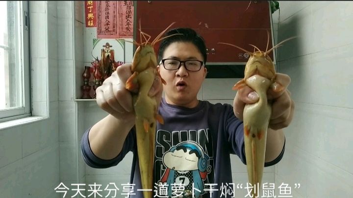 14块钱买2条划鼠鱼,用潮汕砂锅和萝卜干来煮,好吃