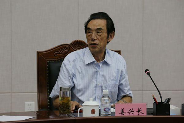 最高法院咨询委员会主任姜兴长讲话 陈凡 摄