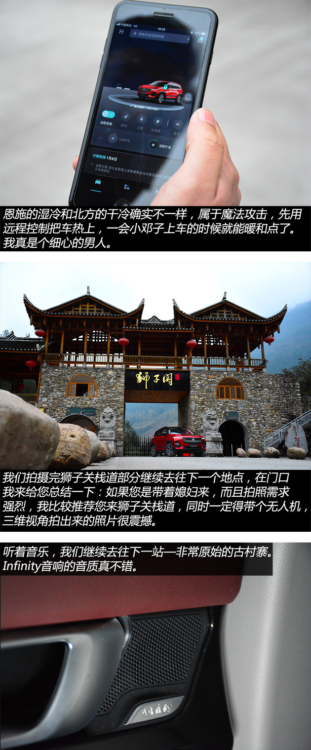 老孟与小姐姐穿越恩施水上栈道(图文游记)